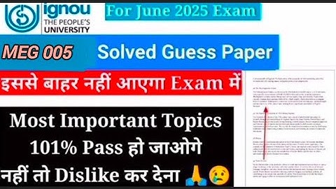 IGNOU MEG 005 GUESS PAPER 2025| IMPORTANT QUESTION & ANSWER |PREVIOUS YEAR QUESTION PAPER