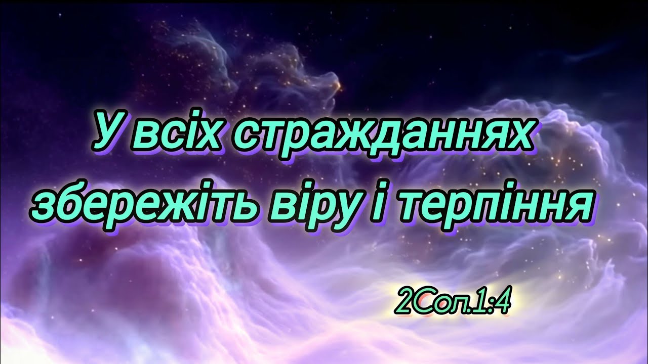 25.02.2026 Тема: 