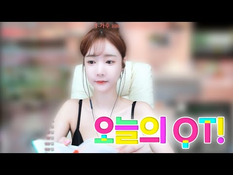 <strong>셀리</strong>♥ 셀리가 읽어주는 오늘의 QT!