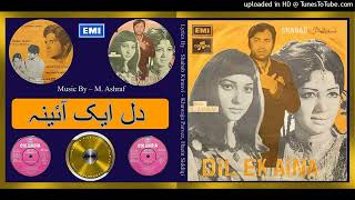 Download Lagu Meri Aahon Say Mohabbat Ka Jahan - Rajab Ali - M. Ashraf - Dil Ek Aaina - 1972 - vINYL 320K Ost MP3