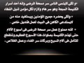ماذا تعرف عن سر مسحة المرضى القنديل جمعة ختام الصوم YouTube 