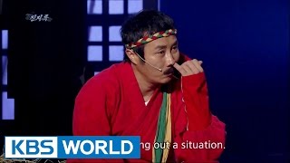 Download lagu Serious Kingdom | 진지록 (Gag Concert / 2016.01.02)