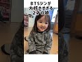 誕生日なにほしいか聞いたら……