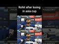 ind vs Eng tomorrow - ind vs pak loading - high pressure Match tomorrow Rohit ind Asia Cup statement