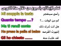 تعلم 1000 عباره يوميه مهمه جدا باللغه الإيطاليه 🇮🇹 تعلم اللغه الايطاليه للمبتدئين من الصفر 🇮🇹