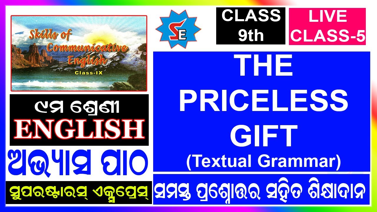 DOWNLOAD Did The Writer Meet The Girl 9th Class English Odia Medium Question Answer The 