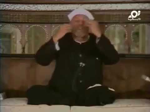 الشيخ محمد متولي الشعراوي ونزعنا ما في صدورهم من غل أتريد ان تأخذ نعيم كل الخلق