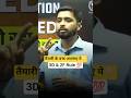 तैयारी के वक़्त अपनाये ये 3D &amp; 2F Rule 🎯💯 CUET UG 2026 #cuet2026 #strategy #shorts