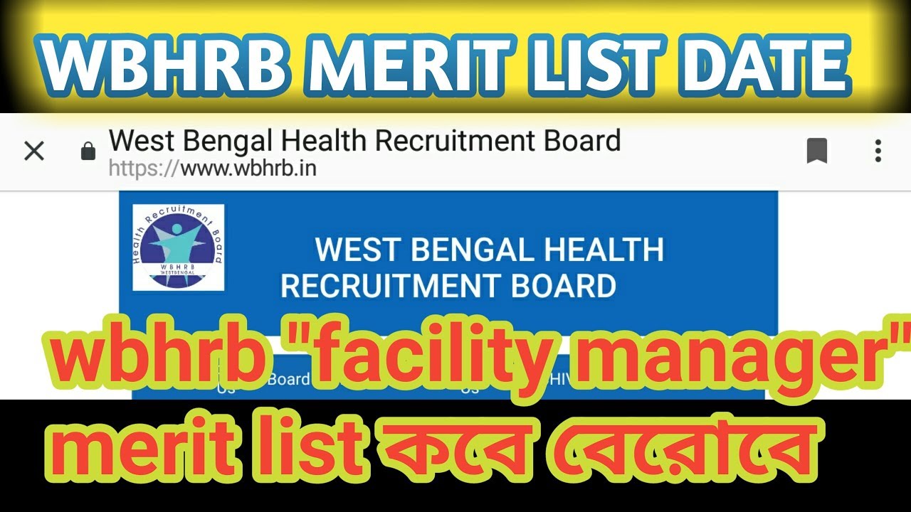 wbhrb facility manager merit list date || wbhrb merit list date 2019
