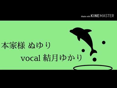 【MV】命ばっかり
