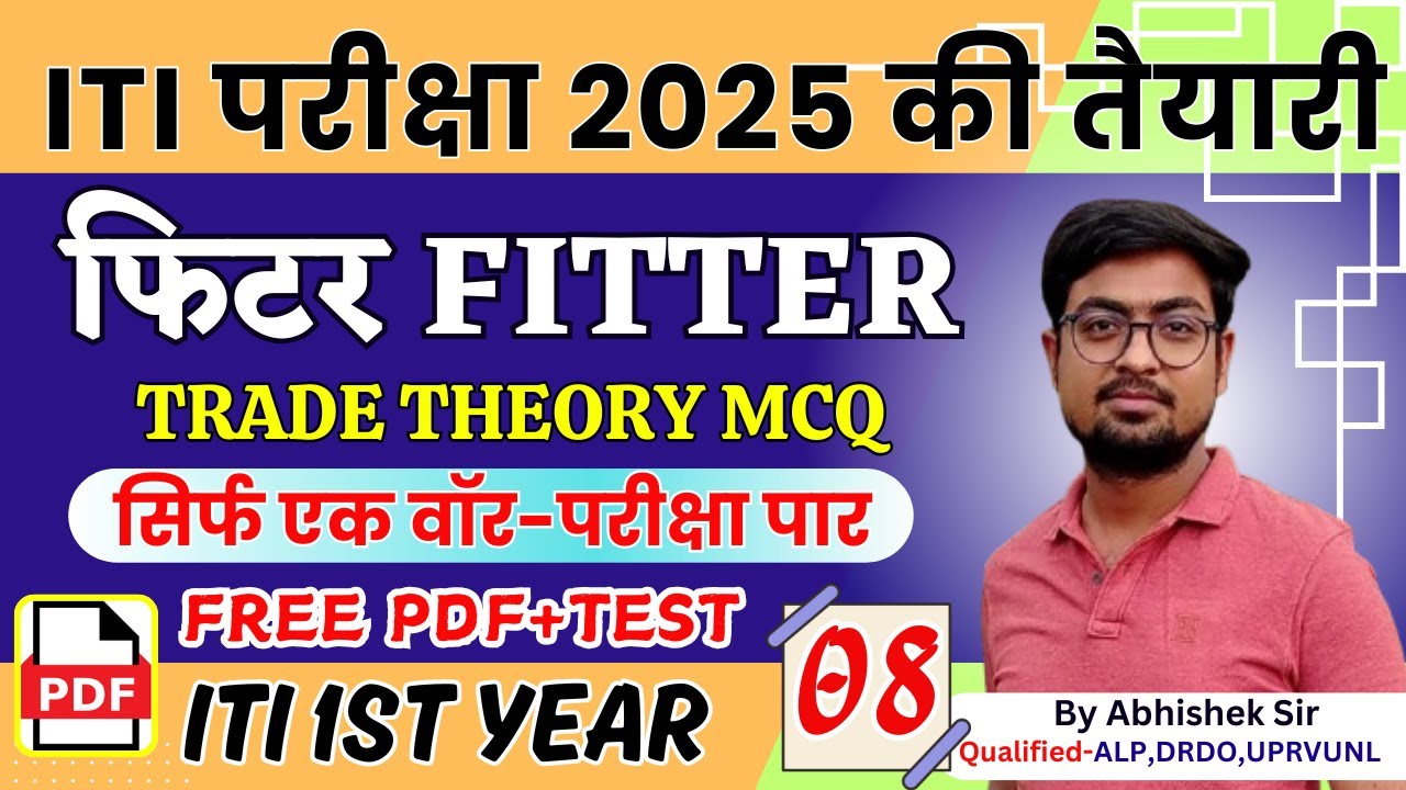ITI Fitter Theory 1st Year Class-08 | Fitter Trade Theory in Hindi 1st Year 2025