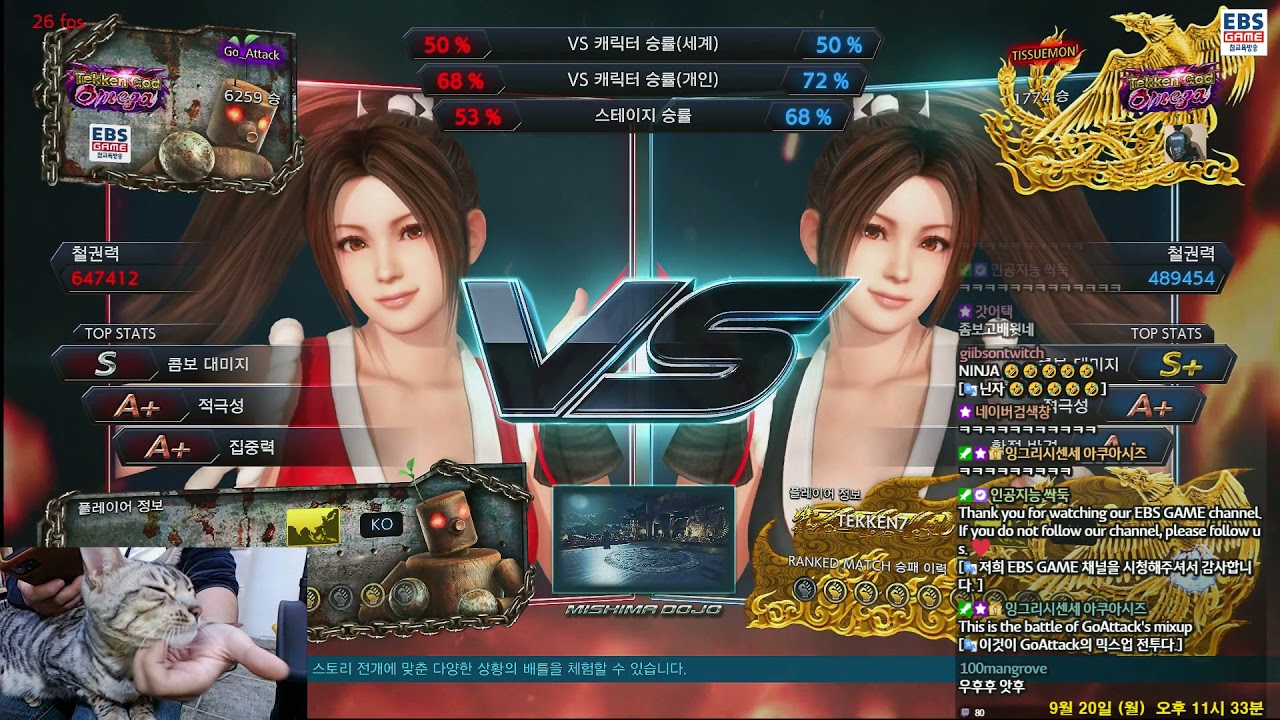 Go Attack(Master Raven) vs Tissuemon(Master Raven) Tekken God Omega Rank Match