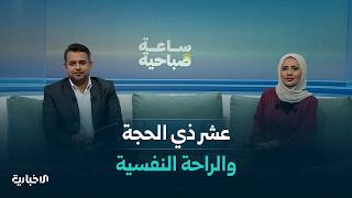 تسهيلات لدعم راحة الحجاج السوريين خلال موسم الحج الحالي.. وآلية تعزيز ثقافة التسوق والدفع الإلكتروني