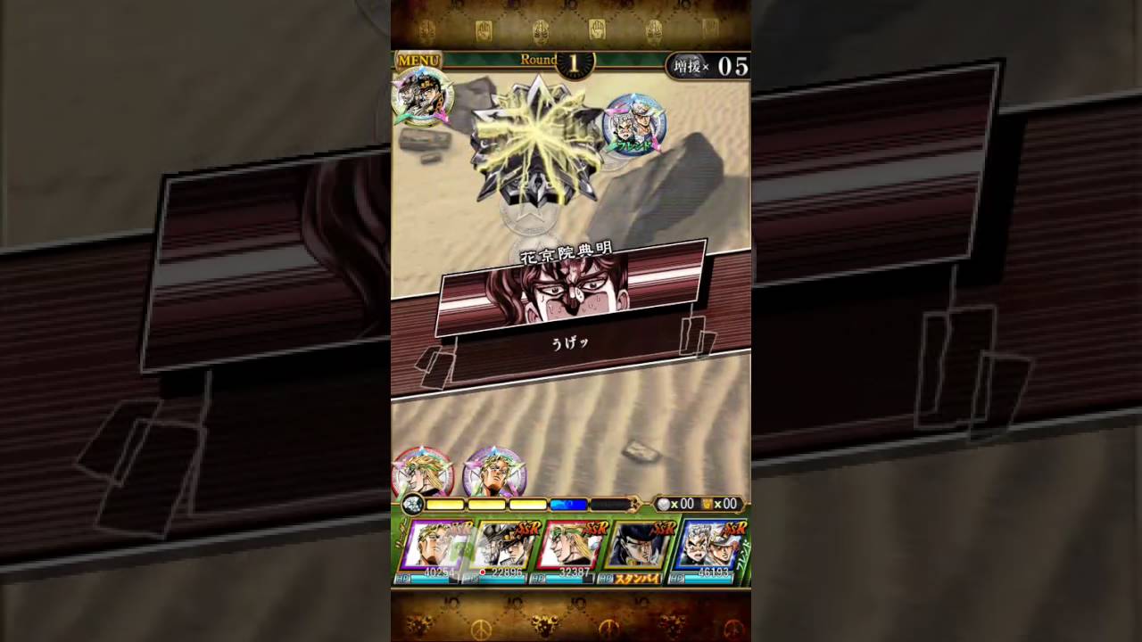 Jojo Ss 花京院 Clear Youtube Jojo Ss 花京院 Clear Youtube