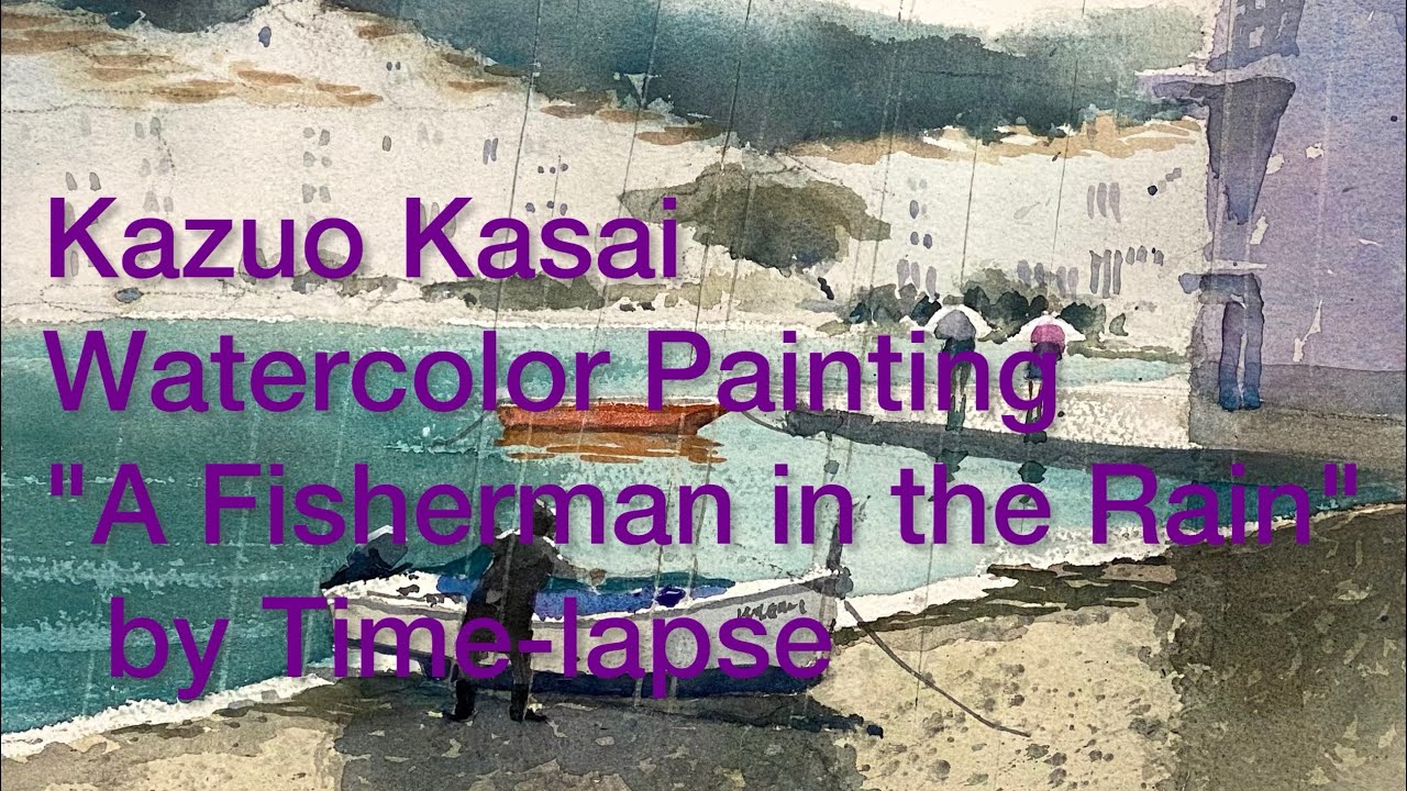 Kazuo Kasai Watercolor Painting ”A Fisherman in the Rain(雨中の
