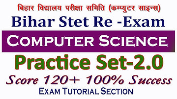 STET Practice Set 2.0, Bihar Stet Computer Science Preparation 2020,Syllabus,STET Admit Card News
