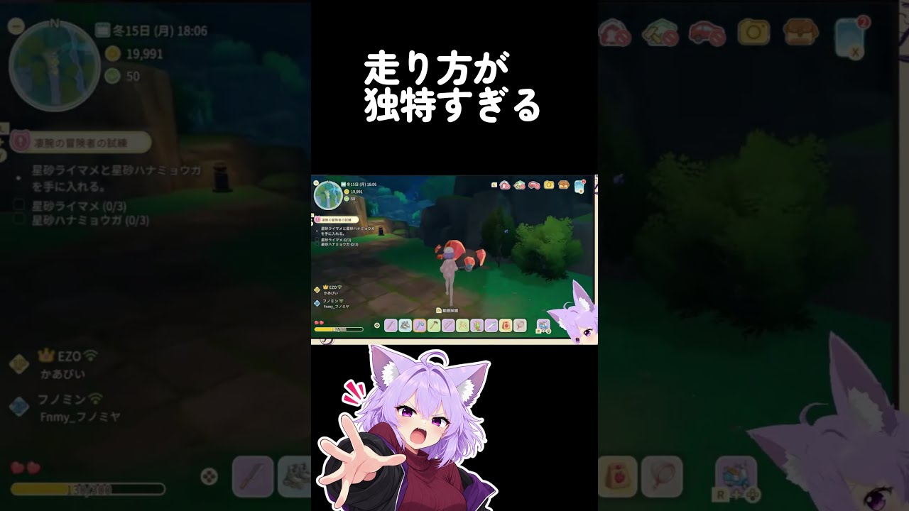【スターサンドアイランド】幽霊みたいな走り方がヤバすぎるw【Starsand Island】