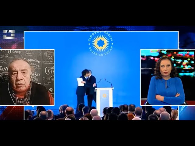 ყველა თემა გაუცვდათ და შემოაგდეს ეს თემა, პოპულიზმია - გიორგი ფოფხაძე