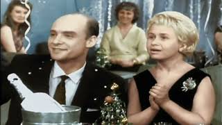 Новогодний огонек 1965 г. доброе старое время  и  песня  С чего начинается Родина - Марк Бернес