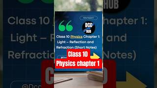 Class 10 science (physics) ch-1 Light: Reflection and Refraction (short notes) #dcctenthhub #dcceng