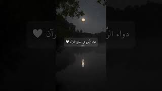 تلاوة جميلة سورة النجم للشيخ عبدالله خلف #تلاوات #تلاوه  #النجم