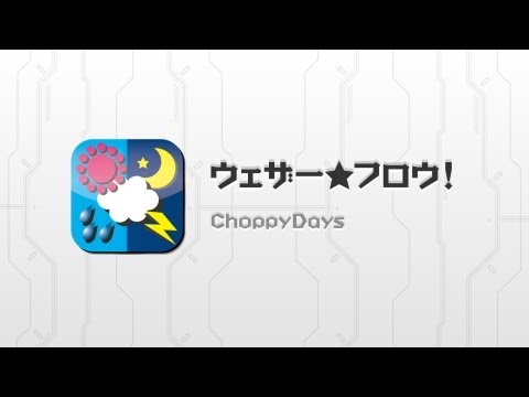 ウェザー フロウ ライブ壁紙 Google Play のアプリ