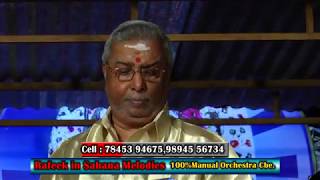 Orchestra By Sahana Melodies Kannukulla Keluthi