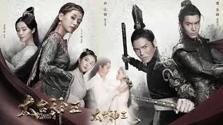 太古神王 - 《God Of Lost Fantasy》- #太古神王OST - #盛一伦 - 王子文 #drama2020  #God Of Lost Fantasy