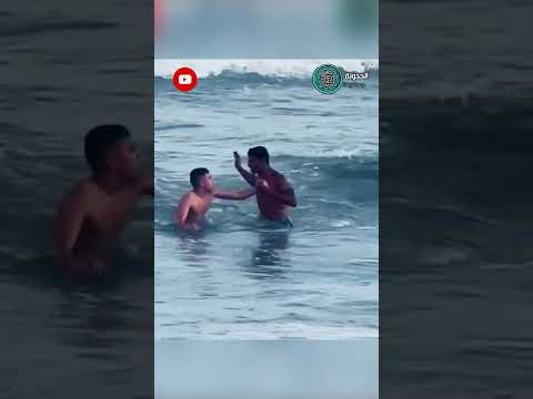 أنقذه من المـ وت وبعدين ضربه فيديو صـ ادم على شواطئ إسكندرية 