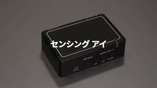 トラック・バス用後方障害物検知システム『センシング アイ