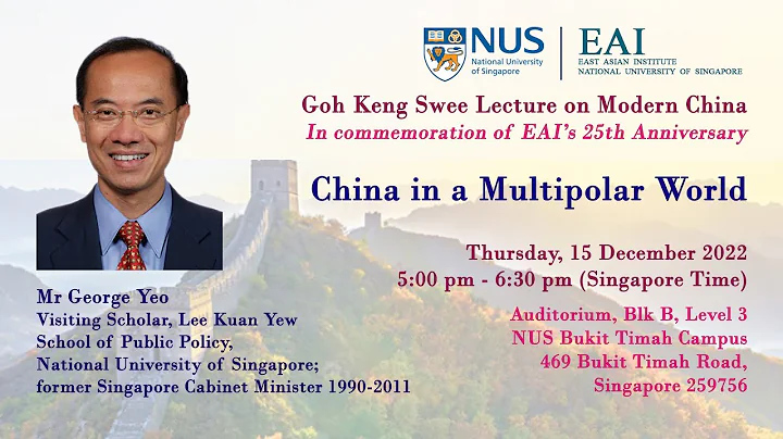 China in a Multipolar World by George Yeo | Goh Ke...