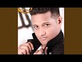 سامحينى 