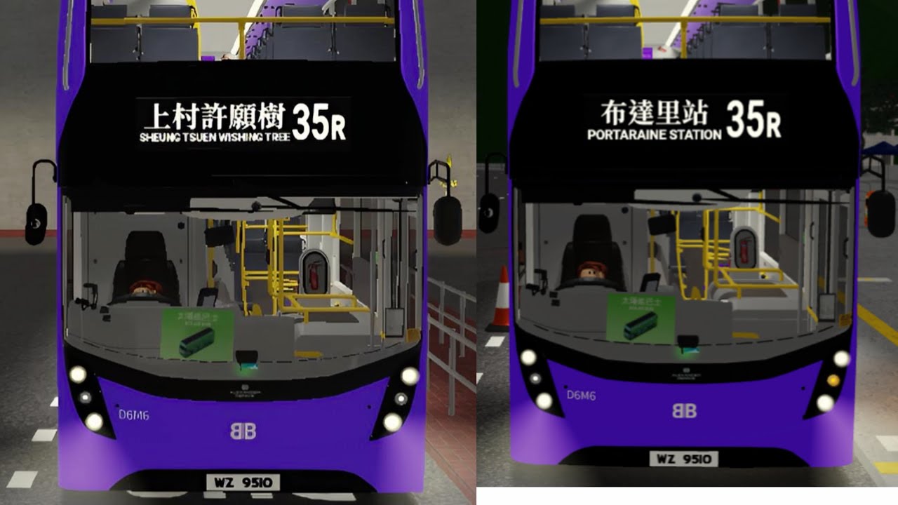 Roblox 德里鎮紫荊巴士BB D6M6/WZ9510 @35R布達里站↔️上村許願樹