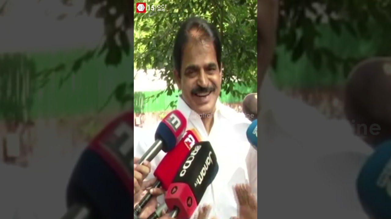 ആഹാ നല്ല ബെസ്റ്റ് മറുപടി!; യൂത്ത് കോൺഗ്രസ് അധ്യക്ഷ തെരഞ്ഞെടുപ്പ് ചോദ്യത്തിന് മറുപടിയില്ല