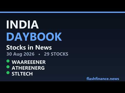 India Daybook | Stock Market News Today | 29 Stocks | 30 Aug 2026