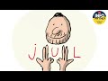 Quiz sur Jul et James Prescott Joule