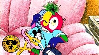 Возвращение блудного попугая - 2 серия Попугай Кеша | Советские мультфильмы для детей