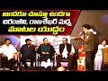          clashes between chiranjeevi and rajasekhar