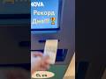 27 февраля 2026 г.