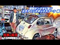🚗💨 Vol.93【旧車復活】スバル360 /スバル ヤングS 第13話 タンクサビ
