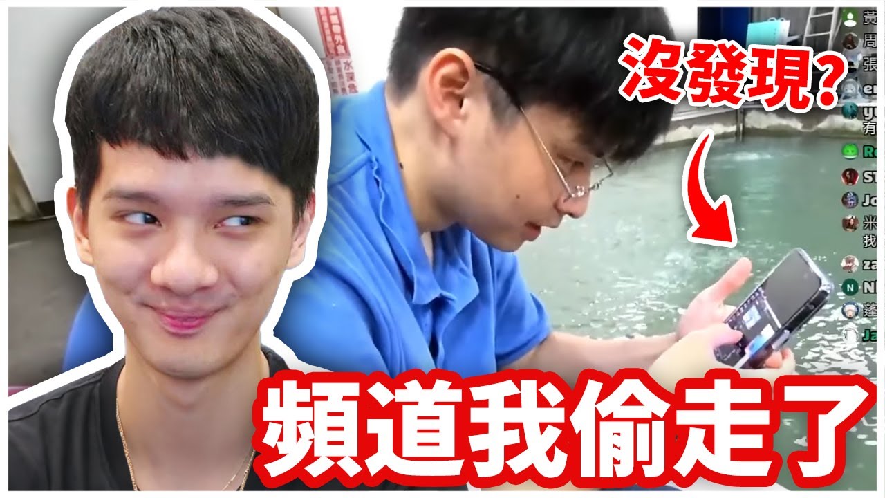 忘了關Discord語音🥵尊直接佔領了我的直播！而且我完全沒發現...