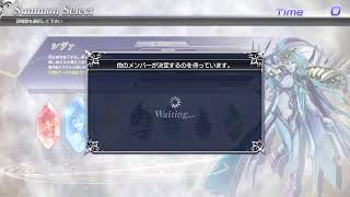 【DISSIDIA FINAL FANTASY NT】チェリー道場＃179 (2019 10/4)