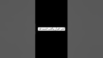 سورة الحاقة بصوت الشيخ ياسر الدوسري