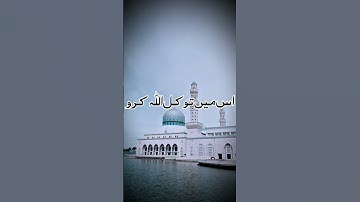 Sabr Kya Hai - Dr. Israr Ahmed #sabr  #shorts  #drisrarahmed  #motivation #shorts