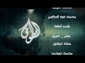 تتر فيلم الطوق 2 