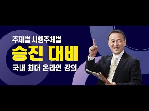 [2021 Competency Assessment Latest Advanced 09] (Topic 1) Policy Planning Report Answer Example (...
