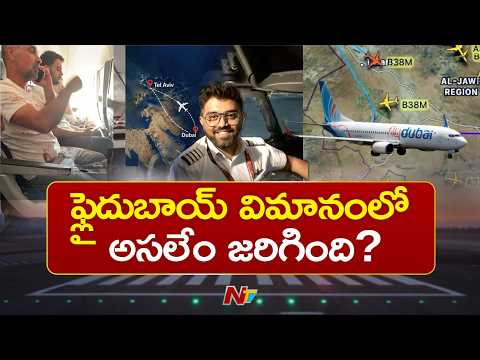 Flydubai Flight Drama: How Indian Pilot Smit Machchhar Saved 174 Lives | NTV Telugu - NTVTELUGU