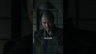 Тайное перемирие | Название: Сёгун (7 серия) #shorts #сериал #фильмы #shogun