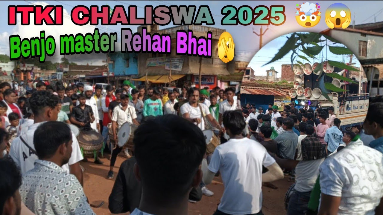 Itki chaliswa 2025 💞 Aliya group benjo master Rehan Bhai 🫣 buking number 7061869938