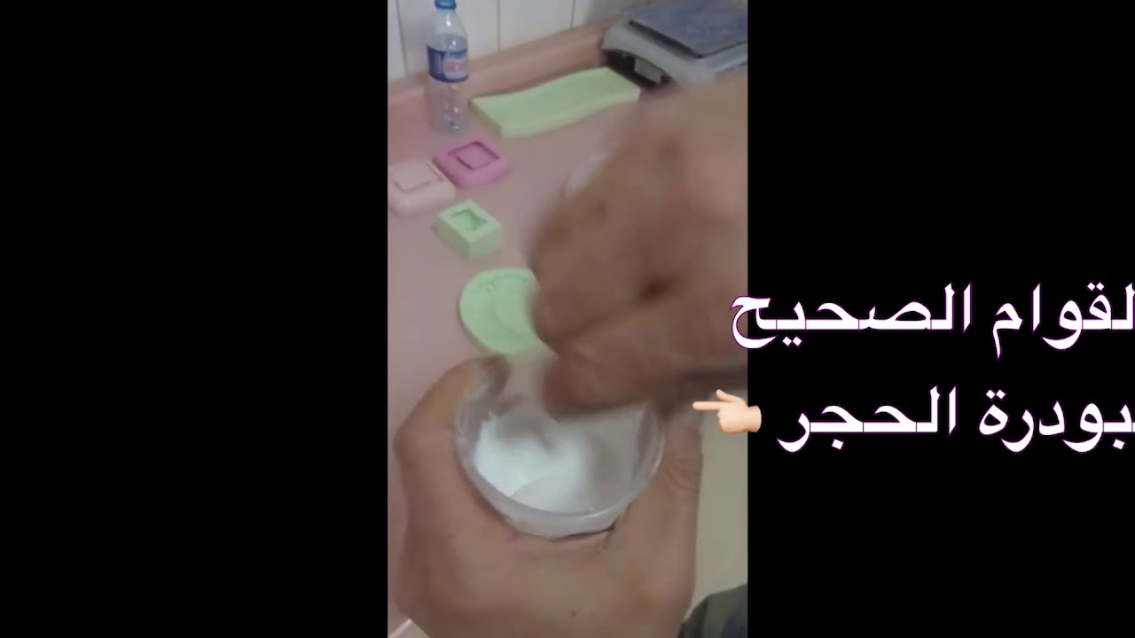 طريقة عمل بودرة الحجر للطلب  واتساب ٩٦٦٥٠٢٩٤٠٠٩٠www.kalip2.com